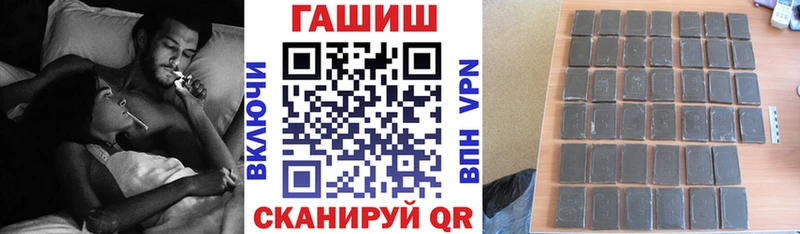 Названия наркотиков Рубцовск АМФЕТАМИН  Меф мяу мяу  ГАШ  Конопля 