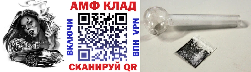 АМФ Розовый  наркотики  Рубцовск 