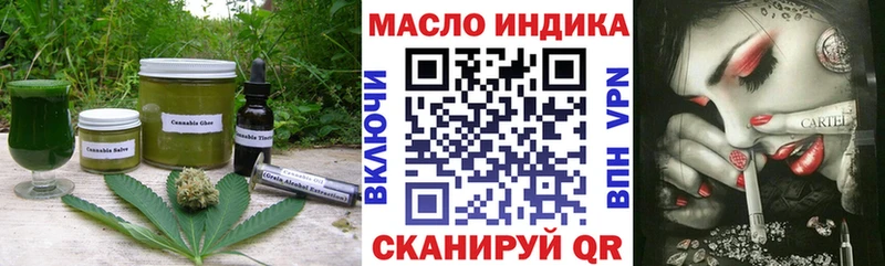 Cannafood марихуана  как найти закладки  Рубцовск 