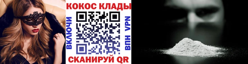 MEGA ONION  Рубцовск  Cocaine 97% 