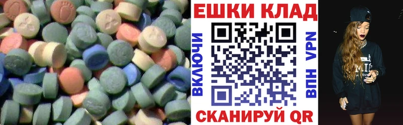 ЭКСТАЗИ ешки  Рубцовск 