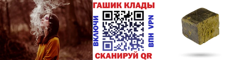 даркнет сайт  omg как войти  ГАШИШ индика сатива  Рубцовск 