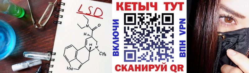 Кетамин ketamine  МЕГА зеркало  Рубцовск 