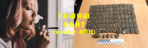молекула духа Алексин