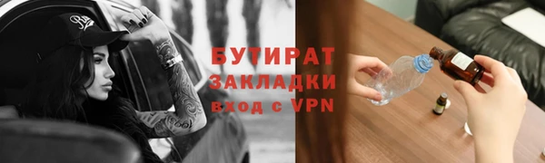 MESCALINE Лихославль