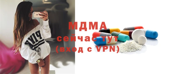 молекула духа Алексин