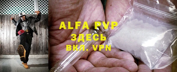 сатива Алексеевка