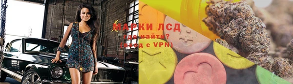 молекула духа Алексин
