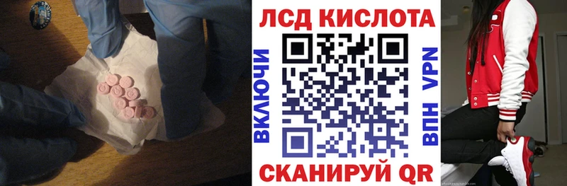 ЛСД экстази ecstasy  hydra онион  Рубцовск 