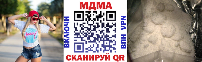 MDMA молли  Рубцовск 