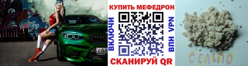 как найти наркотики hydra ссылки Меф кристаллы Рубцовск