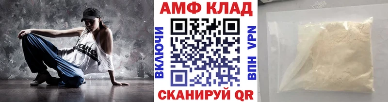 Первитин мет  как найти   МЕГА сайт  Рубцовск 