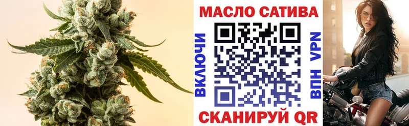 маркетплейс какой сайт Рубцовск ТГК жижа