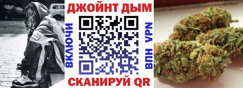 Каннабис SATIVA & INDICA  ОМГ ОМГ ссылка  Рубцовск 